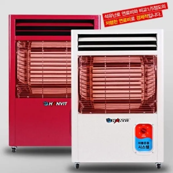 ARF528369[우수상품]HV-3300 원적외선 전기온풍기 업소용전기온풍기 히터 난로 업소용온풍기 전기히터 난방기, 단일옵션