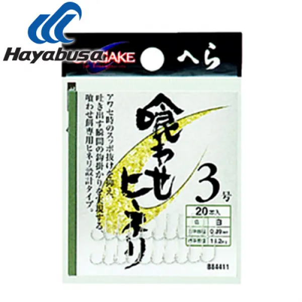 하야부사-오니가케 쿠와세 히네리/중층낚시/B84411, 3호-645504