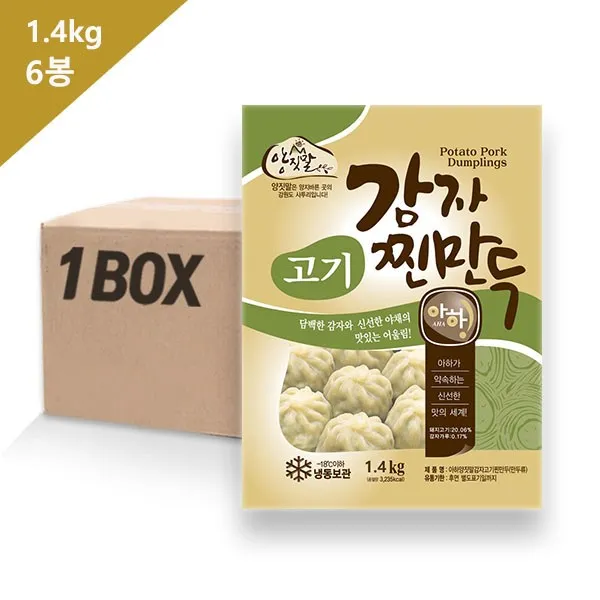 아하 양짓말 감자고기찐만두 1.4kg(박스6봉), 1box