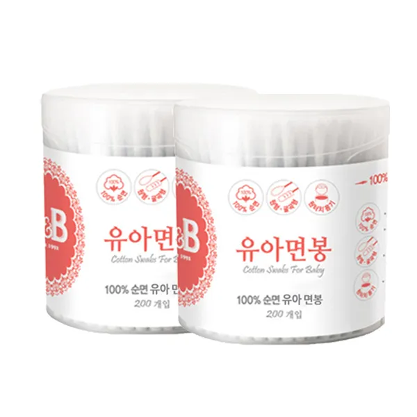 비앤비 원통형 유아면봉, 2개