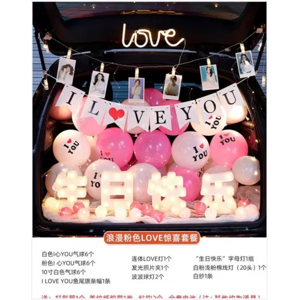 생일 배치 공주 타입 프로포즈 승용차 깜짝 놀라다 남자 결혼 기념일 아들 인싸템 펑신 수장 관심을 가지다 배터리 F30 로맨스 핑크 Love 깜짝