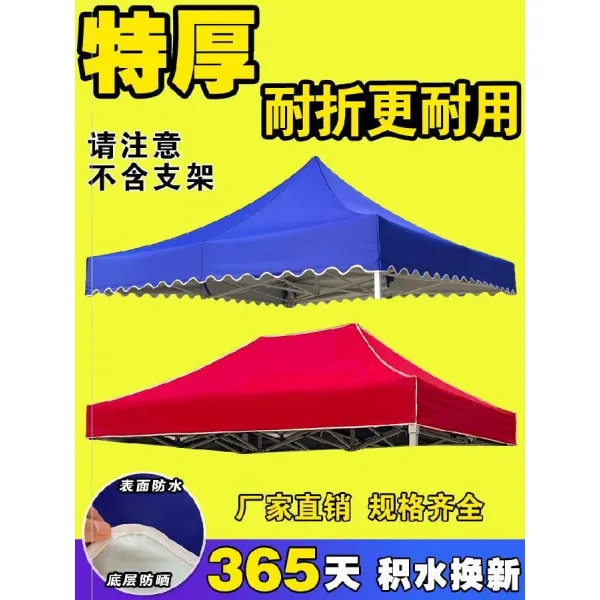 텐트용품 사각 비장막천 양산 차천막 텐트 비덮개 3x4.5미터 비방지 .부속품 캠핑 2광고 우산, T11-3x4.5블루/레드 더블층 두꺼운(그레이고무