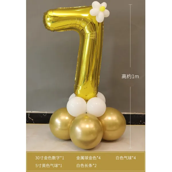 파티풍선 여자아기 파티장식 트렁크 풍선 장식 생일 회의장 서프라이즈 파티 배경벽, T10-골든 숫자 기둥세우기(7)