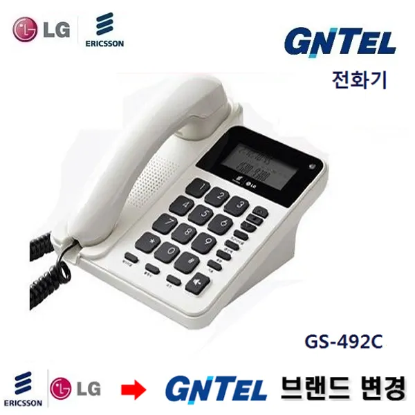 Lg전자 발신자표시 전화기 Gs 492c 사무용 가정용 Gs 461c 유선전화기 지엔텔변경 Gs 492c 화이트 빅버튼폰 발신자표시