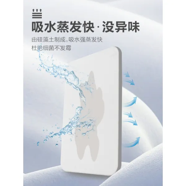 욕실용발매트 근동흡수속건규조니발받침욕실 입구 해조 미끄럼방지패드, 옵션19