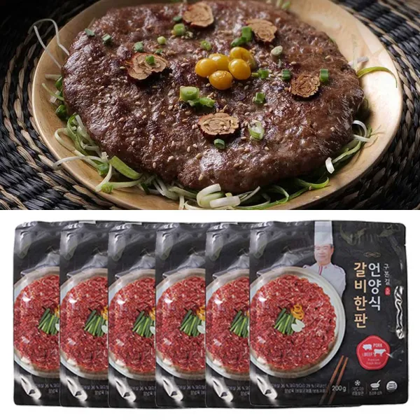구본길 언양식 갈비한판 불고기 떡갈비 6팩 12팩 아이큐샵