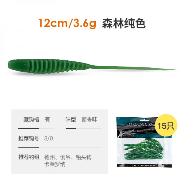 루아 루어 소프트베이트 곧은꼬리 난기류 10CM12CM 쏘가리 농어 인조미끼 넙치 킬로리터 담수해 미끼를 통함, 숲 솔리드 무지 12cm36g