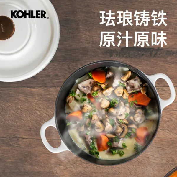 KOHLER 콜러 주철 냄비 법랑 프라이팬 두 귀 를 끓 여 죽 을 끓이다 가 더 많은 솥 용기 세라믹 법랑 냄비 밥 요리 하 다 삶다 볶다 볶다 두께 가스 전로 통용 하 다 우아 하 다 밝다 백색 20cm, 상세페이지 참조, 상세페이지 참조