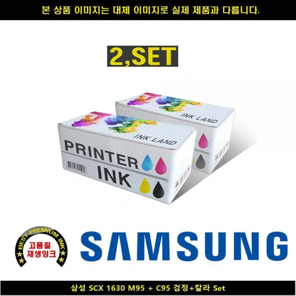 Jqc043330m95+c95 블랙+컬러set 1630 Scx 삼성전자 삼성잉크m75 M180정품 단일옵션