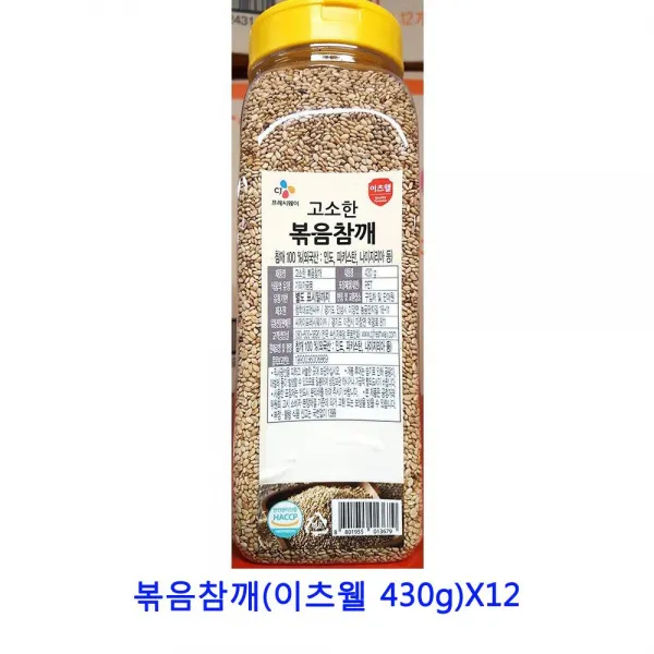 [C.P] 업소용 식자재 볶음참깨(이츠웰 430g)X12 페페론치노 짬뽕다시 후리가케 소고기다시다 사골분말 대용량라면스프 가쓰오부시 향신료 마늘후레이크 육수팩 다시팩 치킨스톡 라면스프 자연한알 정향 혼다시 시즈닝, 단일상품