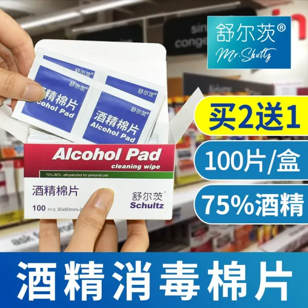 각티슈 알콜 소독솜 살처 75도 일회용 손닦기 클린 용물티슈 케이스가죽