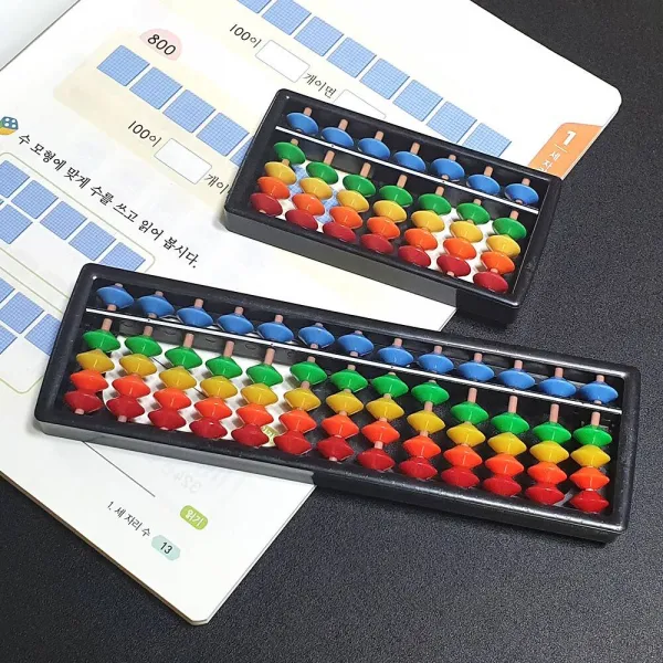 어린이 연산 학습 도구 컬러 주판 주산 기억력향상, 13선