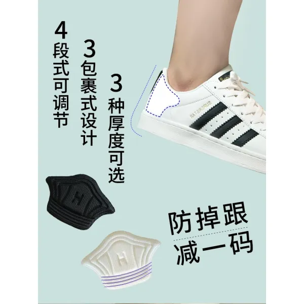 구두 빅 네 1야드 어떻게 취급함 신기 신발 슈즈 고치다 뒷굽 스티커 조정하다 조절 너무 크게 달라졌다 3301179615 35