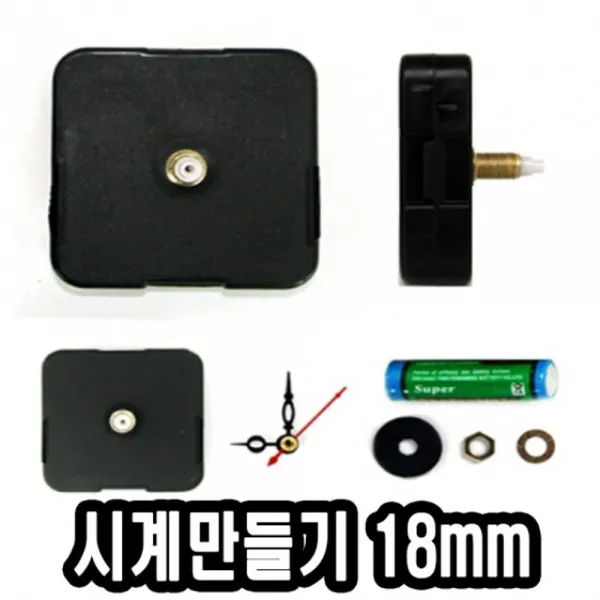 191212TRM_AHI_3678111 일반형 무브먼트세트 18mm 시계만들기 - 51735 디자인분침 디자인바늘 분침 디자인시계바늘 만들기