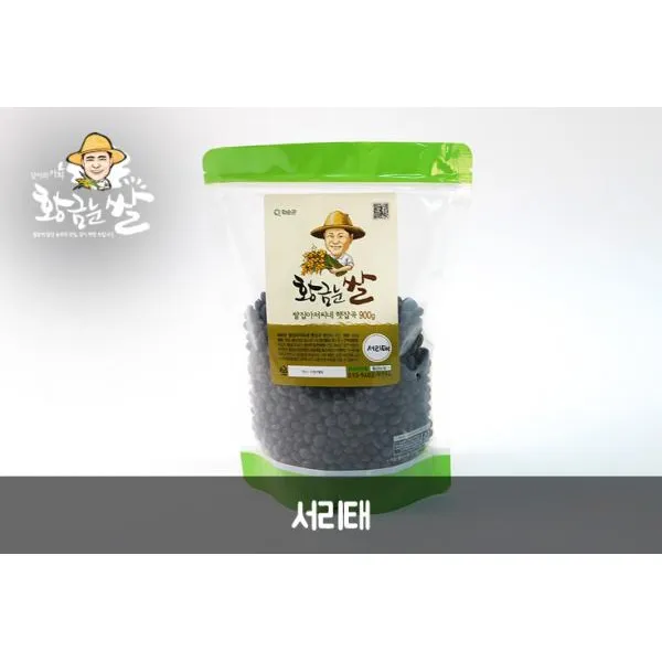 [서리태] 여성호르몬 특히 여성분께 좋은 900g황금눈쌀 7분도쌀눈쌀 유기농쌀 친환경쌀 건강이유식 건강쌀 찰수수 영양만점 피부를매끈, 본상품