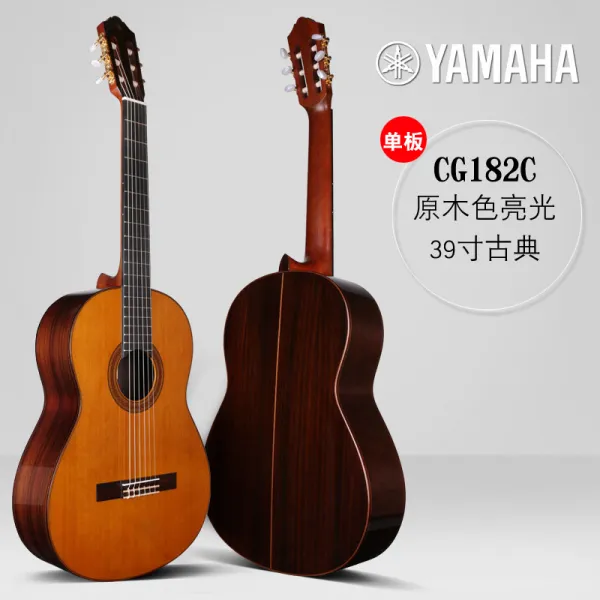 May.08 182번 클래식 기타 C40/CG122MC 시니어 39소아 36인치 초보입학문하생 남녀Z, 12_프리미엄 CG 182 C 업그레이드 (단판 설 송