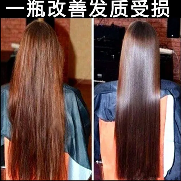 린스 무료 증 머 릿 결 리페어 파 마 를 위 한 헤 어 케 어 펌 핑 헤 어 수분 보충 영양 개선 울 트 라 영양 제 역 막 헤 어 팩 500 ml 남성 여성 유 니 버 설 3 병 포장 (구 매 3 면제 1), 상세페이지 참조