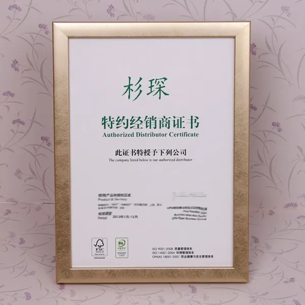 벽걸이액자 무늬 A3영업 허가증 세무 면허증 프레임 B5A4증서 상장 권리 책장 액자 그림액사 걸이식, C04-무늬 금