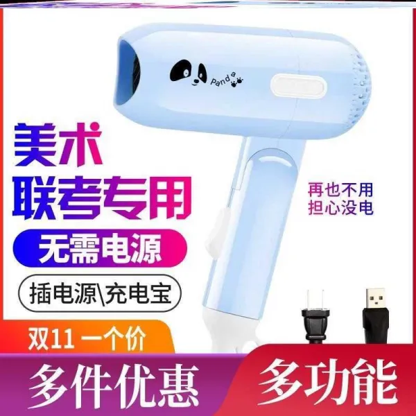 무선드라이기 드라이기 숙소용 학생 전기연결하지않는 무선 배터리타입 충전식 밧데리 usb충전식, T05-M45-미니 블루 2사용 : 플러그인 화답 충전기