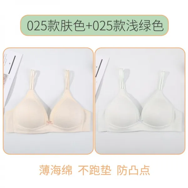 단비(DAN:B) 노와이어브라 고등학교 생 발육기 소녀 브래지어 순면내의 대 얇은 숏 흉부위 볼륨브라 중학교