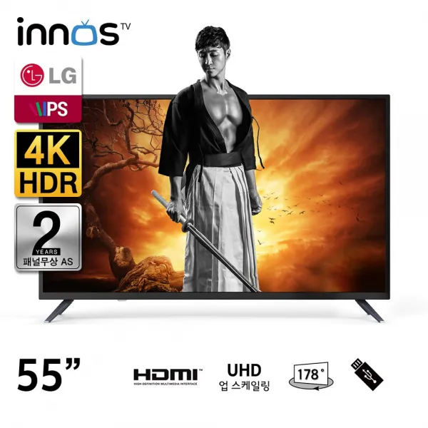 이노스 55인치 UHD TV NEW E5500UHD LG 패널 제로베젤 티비 서울 광주 쇼룸 보유, 직배(자가설치)