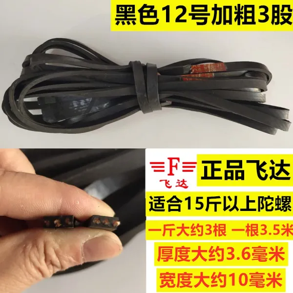 달콤상회 회초리 흑백 이색 채찍의 끄트머리 줄채찍 조금 편선 스윙 스테인리스 스틸 가죽 쇠줄 12 번 굵게 3주식 블랙 1근 （때