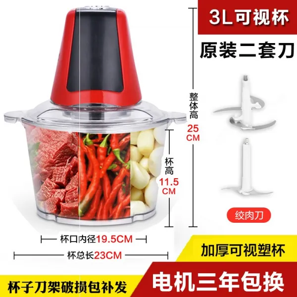 다진마늘 전동 고기 요리기 5l 전자동 소형 3l2 커버 칼마 빠르디 늦다 2단