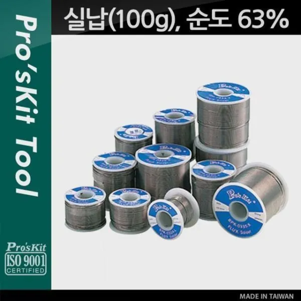 coms Prokit 실납 100g 순도 63 P/S:8F8D6C JH+16044EA : 땜용,실납,납,공구제품,인두기용품, jh ; 본상품선택