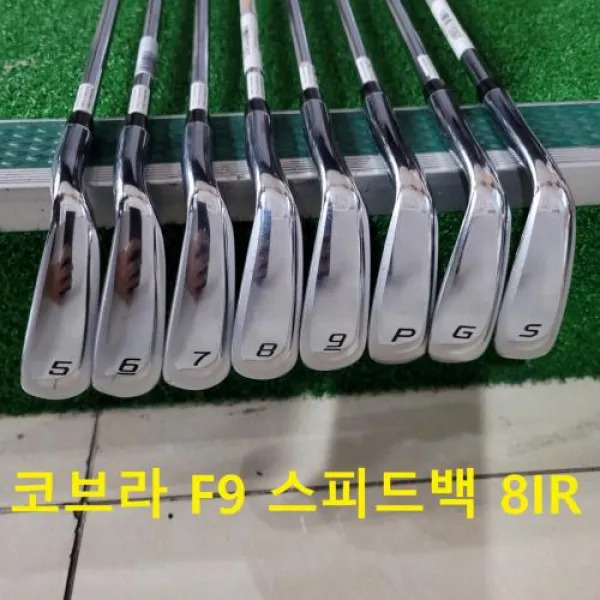 [정품] 상태굿굿!! 코브라 F9 스피드백 5-p g s 8아이언 판매합니다_KBS TOUR 90 R, 기본 : 상세페이지 참조