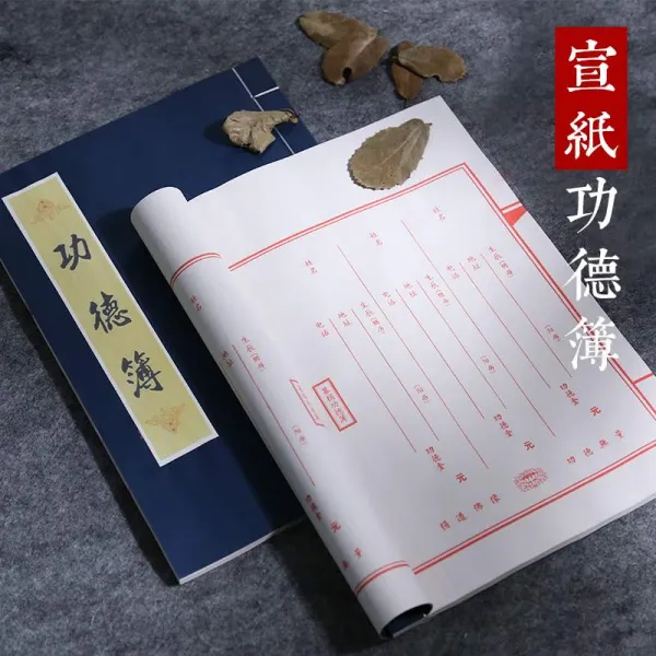 덧없는 세상 부드러운 으로 쓰다 페이퍼룩 한 송이 공훈 덕장부 사원 절의 공덕 본기부함 장부에 기입함 기사