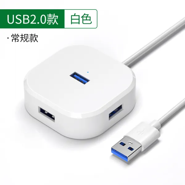 BS USB 분선기 질질끌다 4 확장기 30 젠더 HUB 집선기 TYPEC 컴퓨터 하이 속히 밖을 내다보다 받다 인터페이스, 0.5m, usb2.0 화이트 질질 끌다