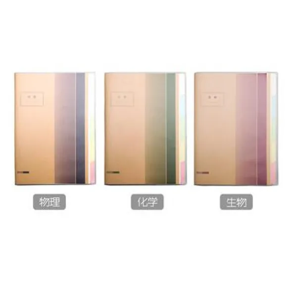 다이어리 16k색인 페이지나눔 소가죽 168페이지 과목노트 초중학생 필기노트 한권, T14-구체화 된 학생 각하나씩 권