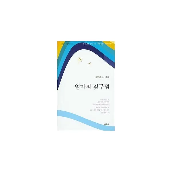밀크북_2 엄마의 젖무덤, One color | One Size@1