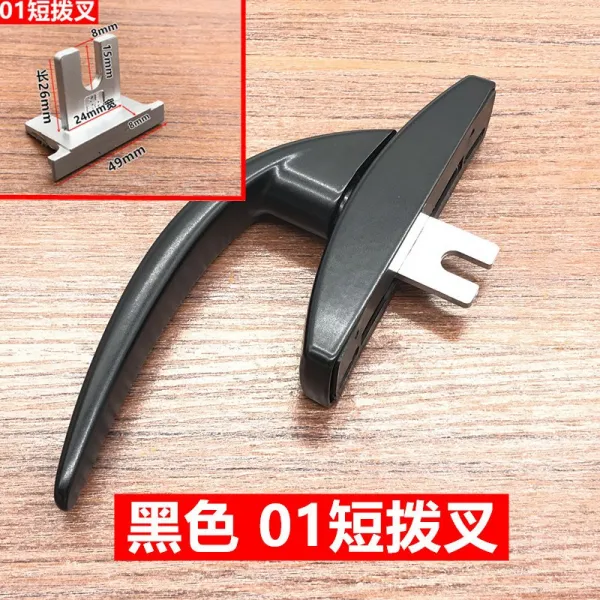 야베스무역 유럽 지표다 단교알루미늄내개 문창 전동함 창을 펴다 손을 잡다 위현창 연동하여, 블랙 /01 짧은 작살 우집수