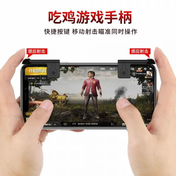 게임패드 공장직판 게임컨트롤러 공장 격전 써바이벌 핸드폰 위험 직판 매직 손잡이 게임, 1개, T02-약 모바일게임