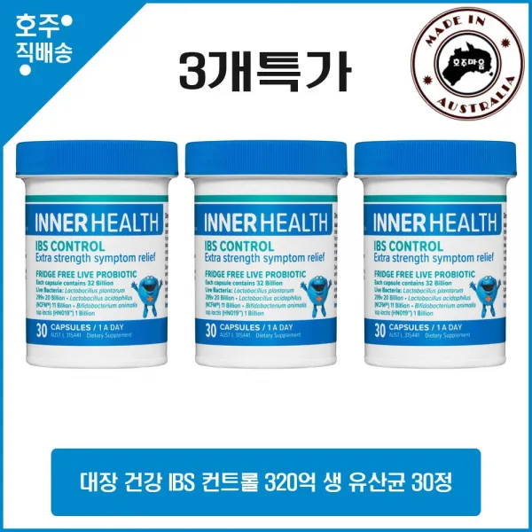 이너헬쓰 명품 대장 건강 IBS 컨트롤 320억 생 유산균 30정 3병특판, 30, 3개