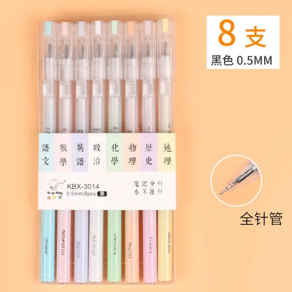볼펜 학과 블랙 중성펜 수학 어문 과목 0.5MM중성펜 아이디어 학생용, T01-과목 중성펜(무생물)