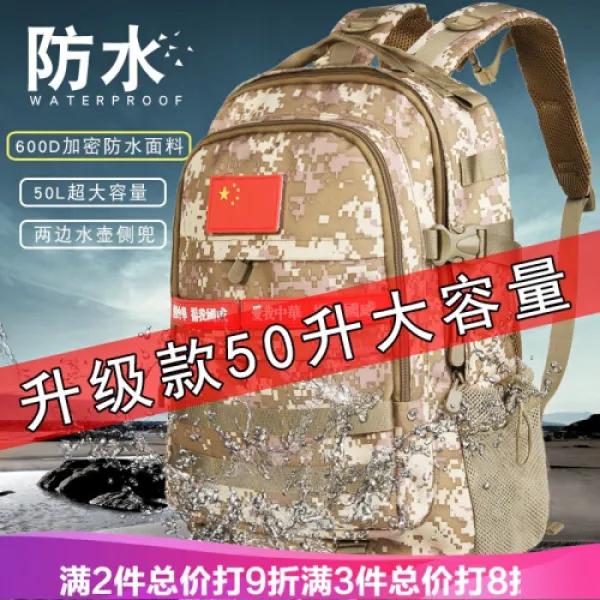 ◆ [포라만상중기] 닭3급 19신품 배낭여행 백배낭여행백다 기능미달 용량 50L대용량 곁눈질로 사색(0), 상세설명참조