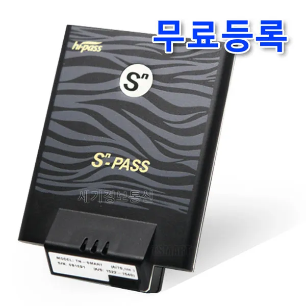 SN-PASS 무선하이패스 무료등록 경차할인 포터사용 가능, 무선하이패스 SN-PASS +하이패스충전카드