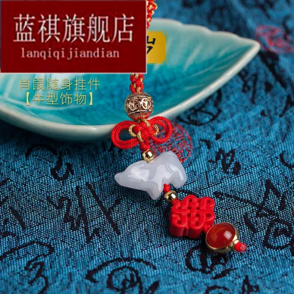 본명년 여자 쥐띠해 팔찌 맥링 띠 쥐 수행 밧줄 호신화 태세 길상물