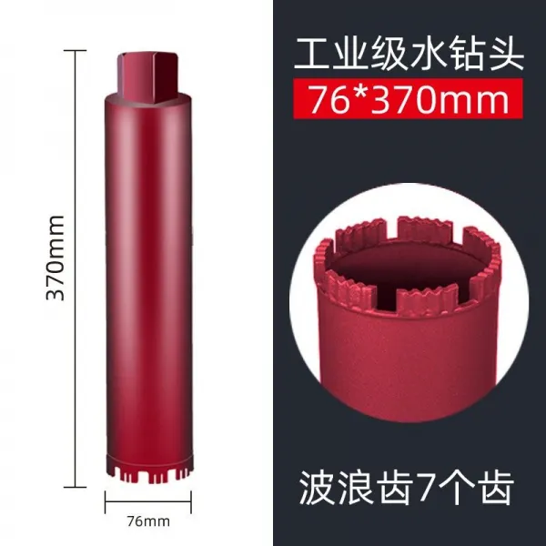 코어드릴 전동 구멍뚫기 수력마모 물이도는 큐빅 비트 건타 스피드 드릴 펀칭 천공기 콘크리트 공구