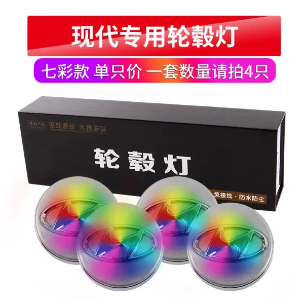 현대 휠 램프 자기부상차 휠캡 피어스 타워 이름 그림 소 9도 승선 넥 동 ix3525 랑 동작, 레인보우 타입 모즈 실버 한짝