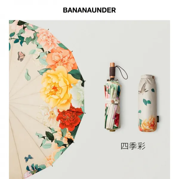 BANANAUNDER 강남에서 초나라로 내려오다 클래식 접이식 차이나 레쉬가드 양산 여성 투웨이