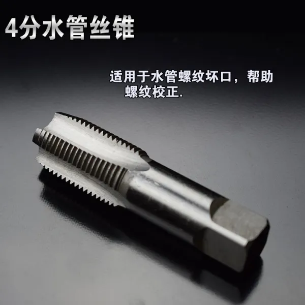 꺼내다 끊어진 부분이 삼각 밸브 46 수리 반들반죽함 만능 나사 단두기, 7번 실키 （4분관 전용 ）