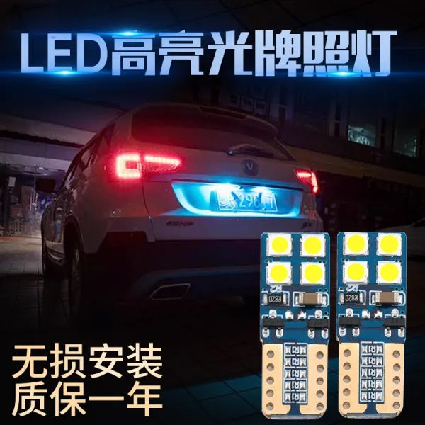 도요타 뉴 카롤라 레이 렉싱 웨이치 화관 rav4 리복 캠리 개조 led 번호판 램프, 맞장구, 레드 한쌍