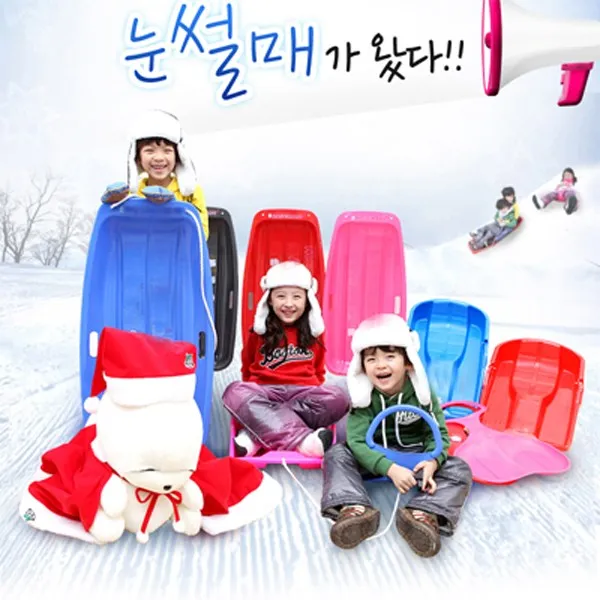 방학특선 국산눈썰매 1-2인용 /썰매장/스노우보드