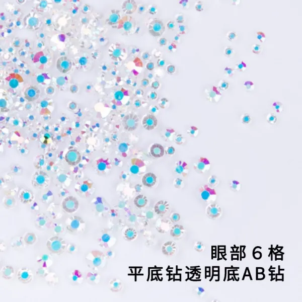 솔e스토어 젤네일도구 네일아트도구 반짝이 눈화장 눈물을 뚫고 들어간다 섀도우팁 클리터 무대 화장함 눈초리 스티커, 플랫 스톤 밑바닥이 훤히 들여다보이다
