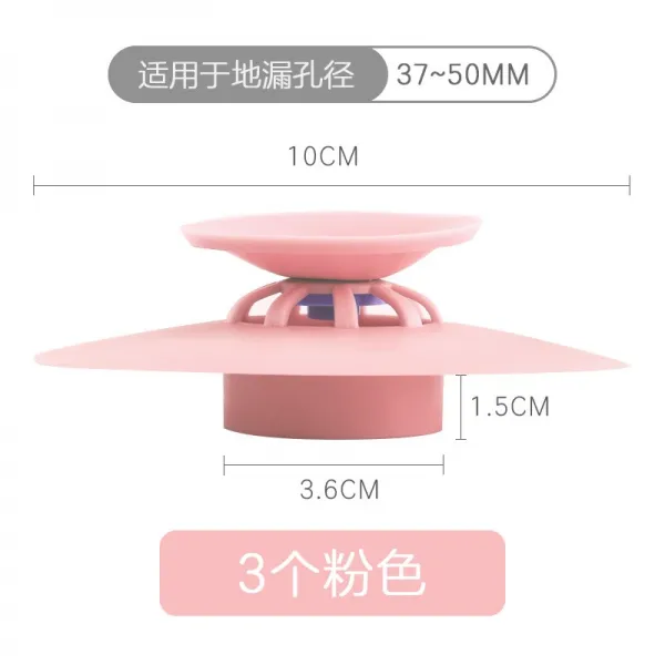 빠른직구 하수도마개 업그레이드 방취 방충기 물덥개 뒷맛이 개운치 않다 팁 배수구 실리콘 비행접시 방지 넘치다 신기, 3개 핑크