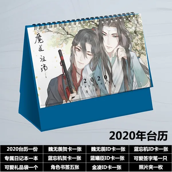 마도 선사 잊 어 버리다 주변 화첩 선물케이스 포스터 열쇠 그림엽서 2020 달력 세트