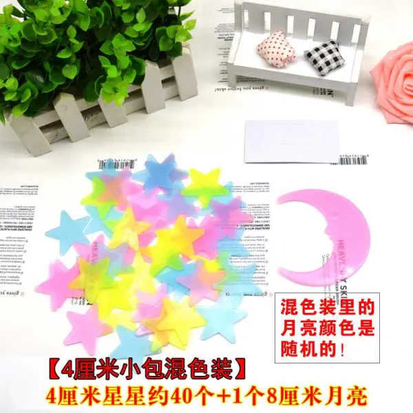 크리스마스 스티커 창문 스티커 인테리어 벽 산타 새해 홈 카페 분위기 장식 눈사람 눈꽃 201106525z 명중 하 다 별 노란색 약 150 개의 별 + 3 개 월 별 혼 색 세트 약 40 개의 별 + 1 개